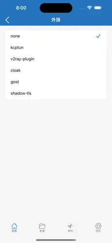 永久免费梯子安卓android下载效果预览图