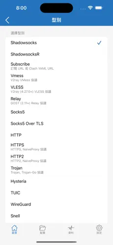 永久免费梯子安卓android下载效果预览图